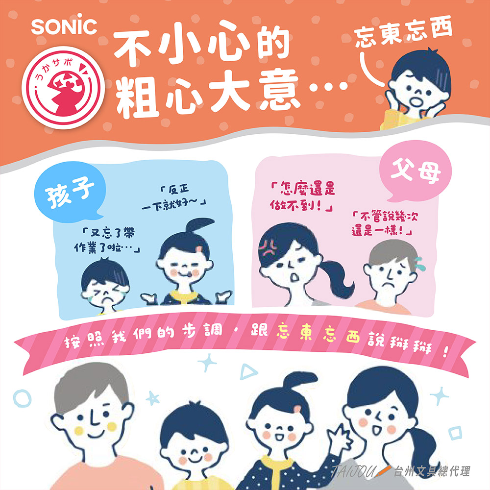 【龍品文創】SONIC  A4手提夾層文件袋 GS-5546 粉紅, , large