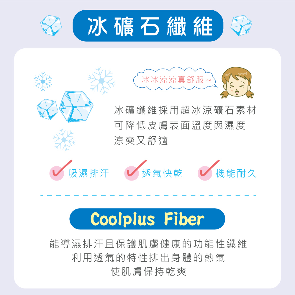 【可蘭霓Clany】 MIT涼感小貓咪無痕無鋼圈ABC學生內衣 少女內衣 成長型內衣 8039-61 灰色, , large