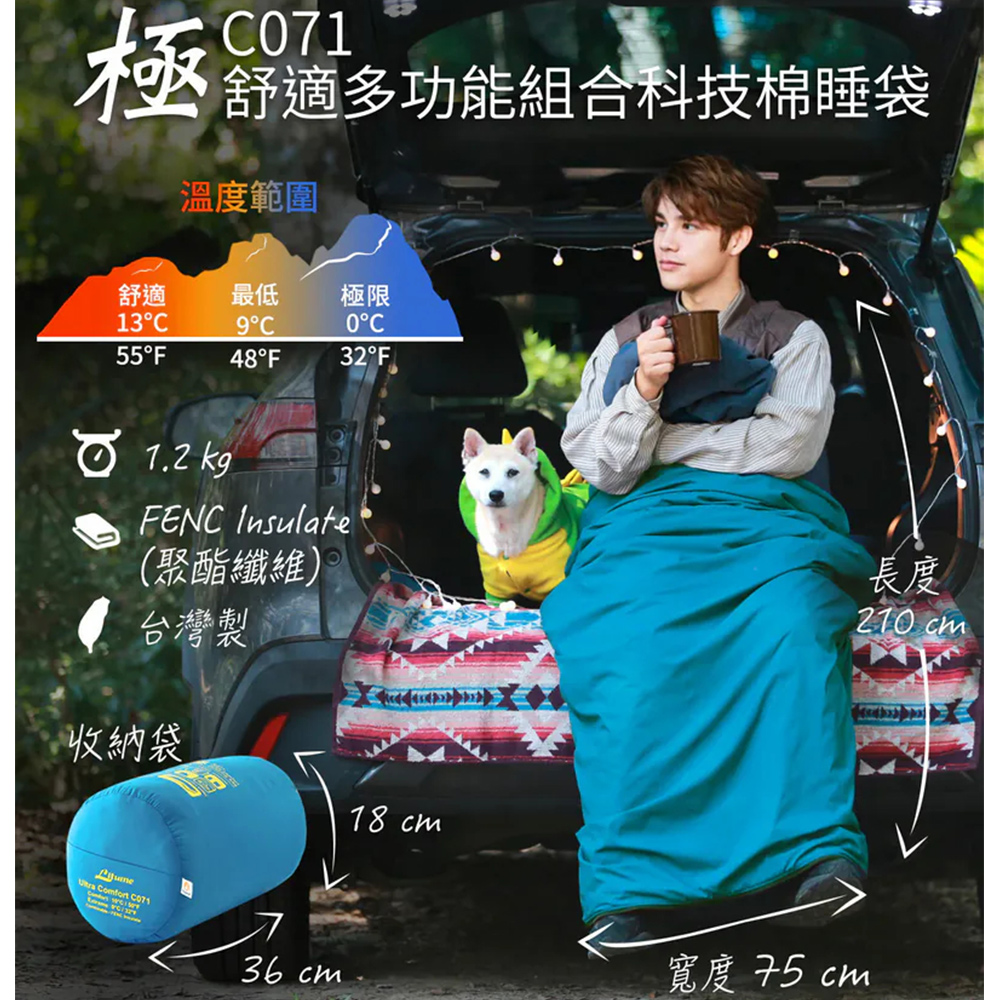 Litume C071 FENC® Insulate sleeping bag, , large