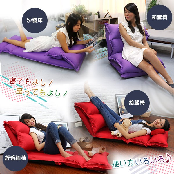 Mijak large size comfortable Japanese room chair, , large