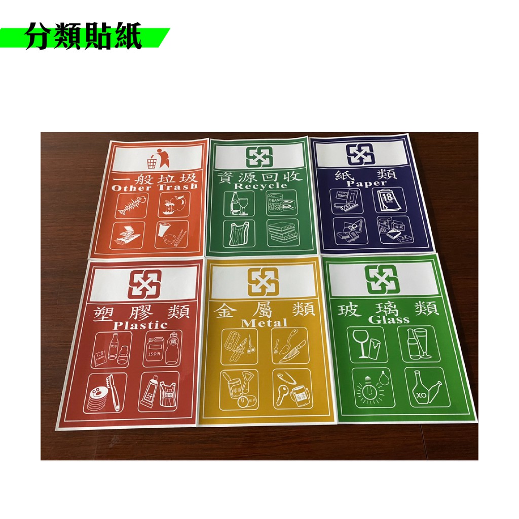 歐洲認證 垃圾拖桶 ERB-121G(經濟型)腳踏型 120公升 資源回收拖桶 防滑耐磨輪 高載重 社區學校垃圾桶, , large