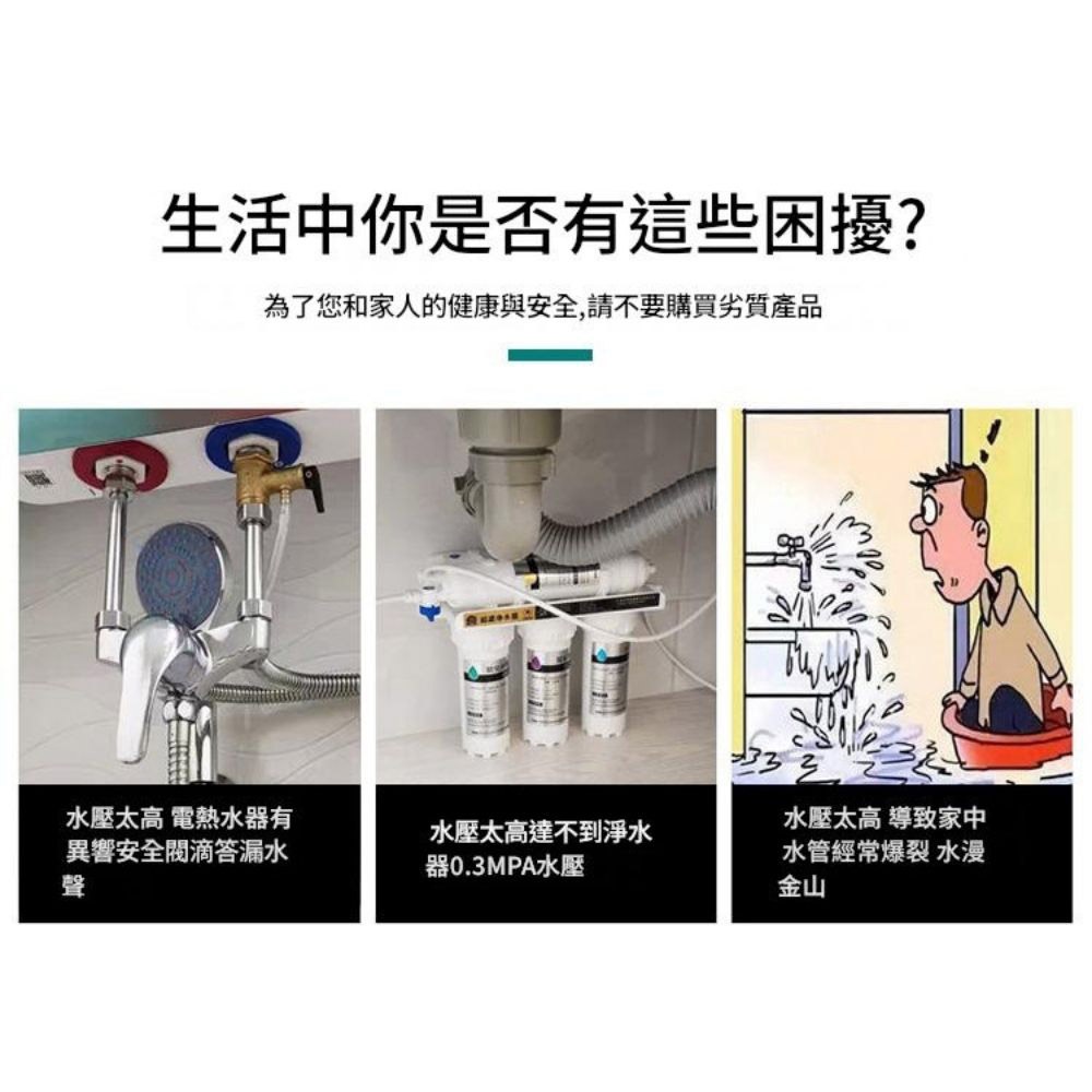 4-point pressure reducing valve and gauge DN15 (4 points) light type (one valve, one gauge, one wrench), , large