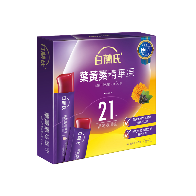 Brands Lutein Essence strip, , large