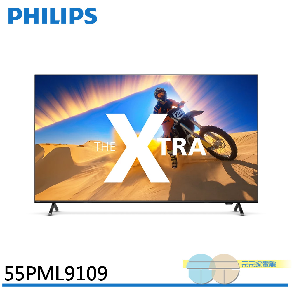PHILIPS 飛利浦 55吋 4K MiniLED Google TV智慧聯網 液晶顯示器 不含視訊盒 55PML9109