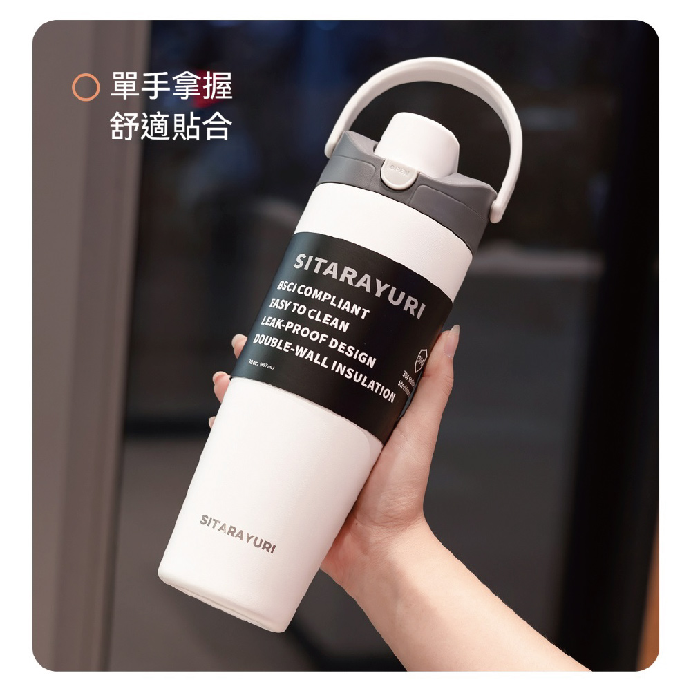 【H&R安室家】SITARAYURI 撞色雙飲304不鏽鋼保溫瓶900ml(H61), , large