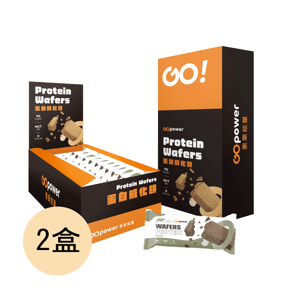 蛋白威化餅盒裝10入/盒-兩盒組 (口味任選)｜果果能量, , large