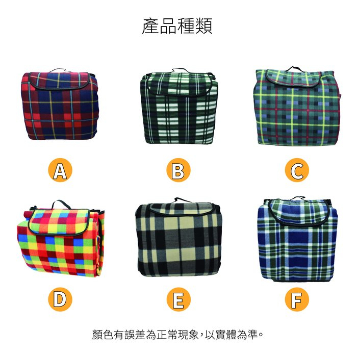 300x300cm picnic mat 300*300cm, , large