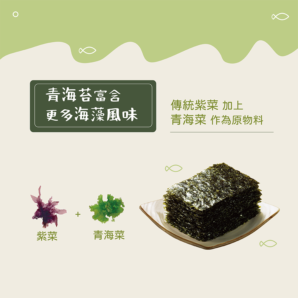 Parae Seaweed 4gx9, , large