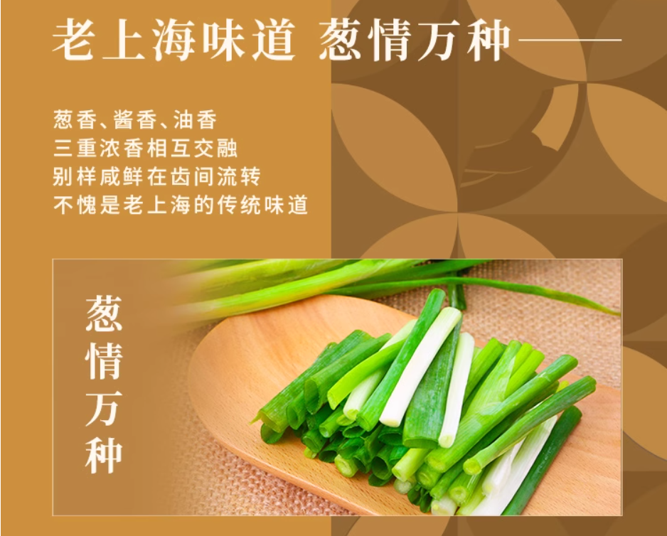 川娃子蔥油醬玻璃瓶裝230g, , large