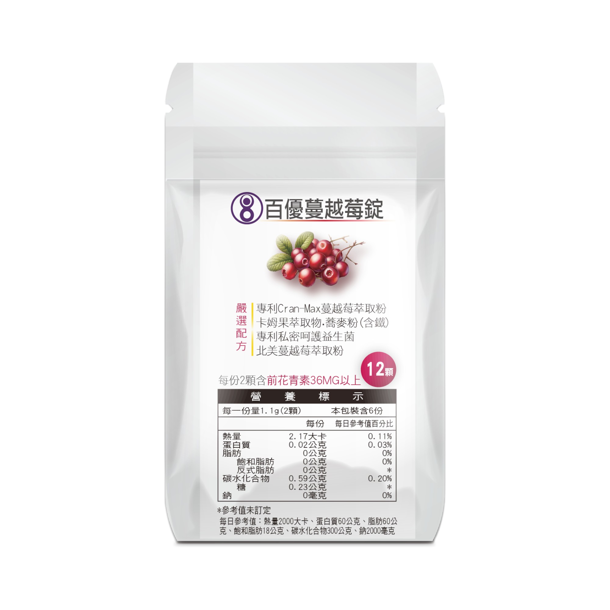 MEIHEN美恆 蔓越莓_12顆入/有感體驗包-素食緩釋錠 前花青素36MG以上 益生菌 呵護私密處 弱酸防護 天然補鐵 美恆生醫 美恆無限生醫, , large