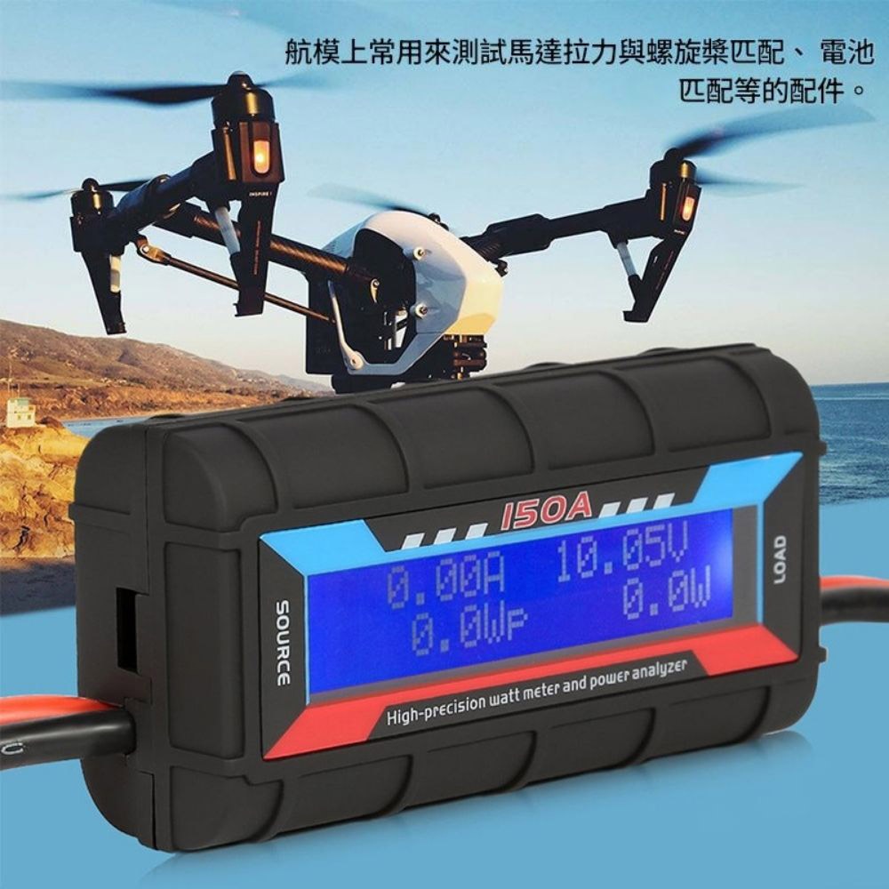 三合一測電器200A, , large