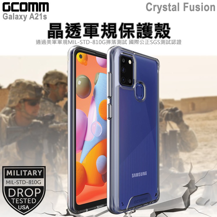 GCOMM 三星 A21s 晶透軍規防摔殼 Crystal Fusion, , large