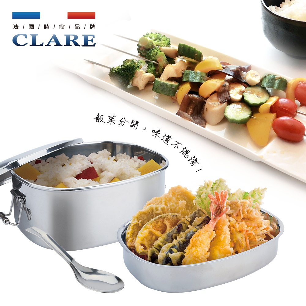CLARE 可蕾爾 晶鑽316不鏽鋼雙層方形便當盒附贈湯匙 16cm高（1.0L）-Leidea樂德兒, , large