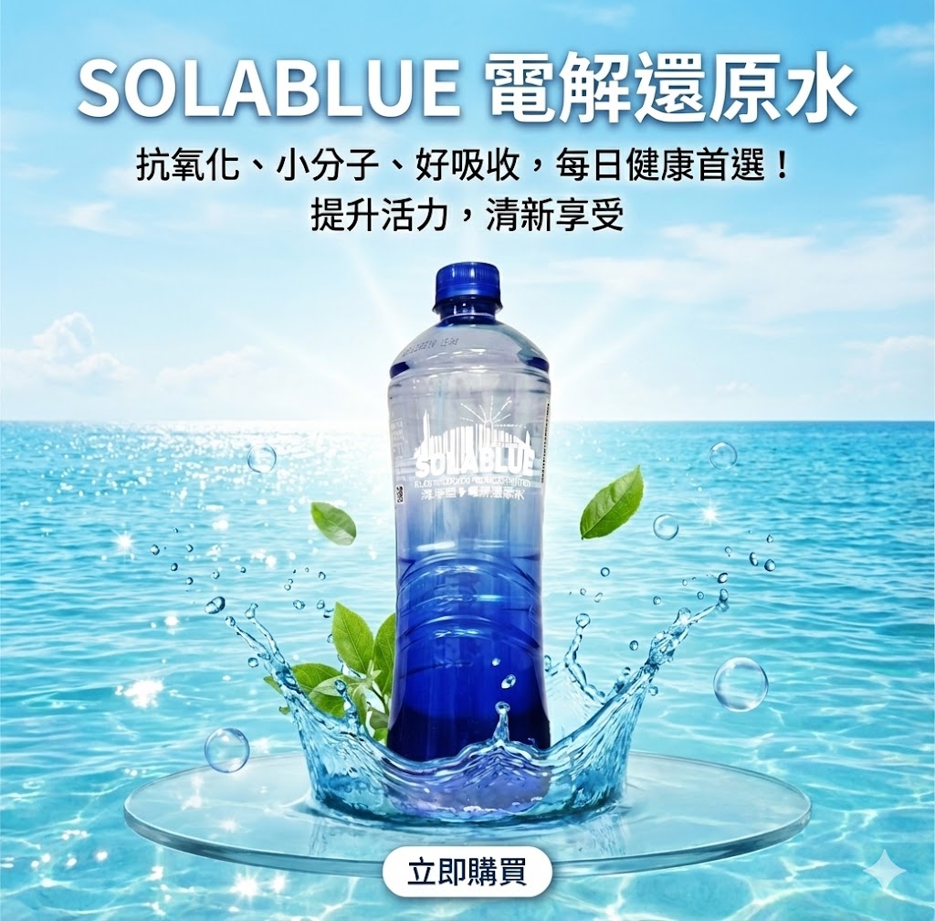 SOLABLUE, , large