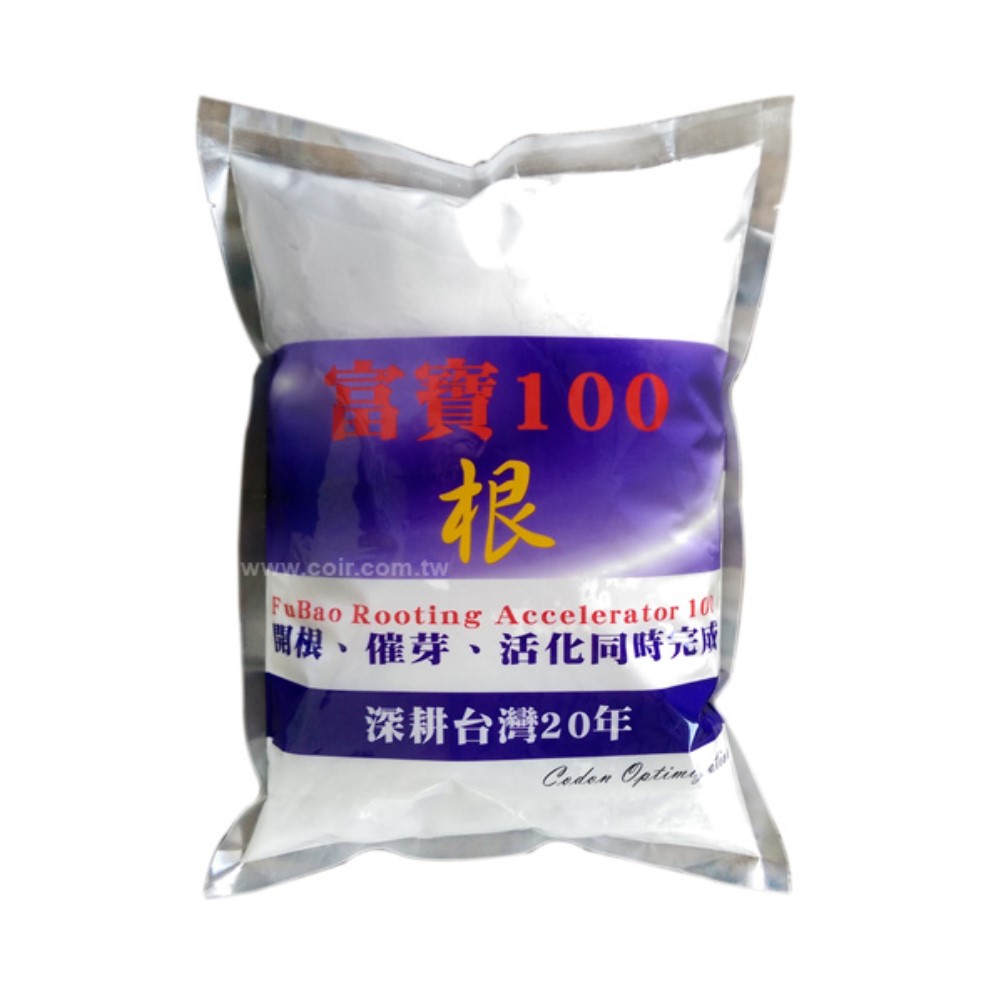 Fu Bao Rooting Powder, Root Growth Powder, Germination Promoter & Activator 1kg, , large