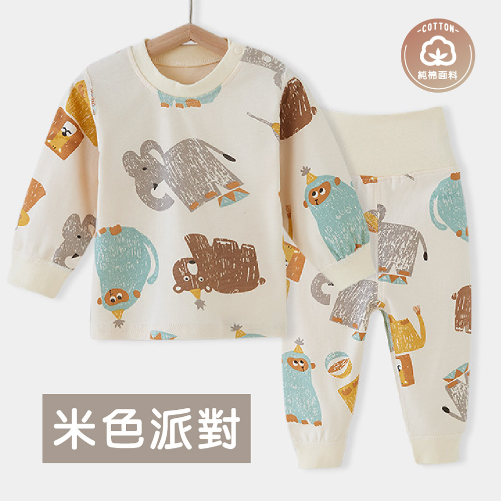 Kids High-Waist Cotton Pajama Set, , large