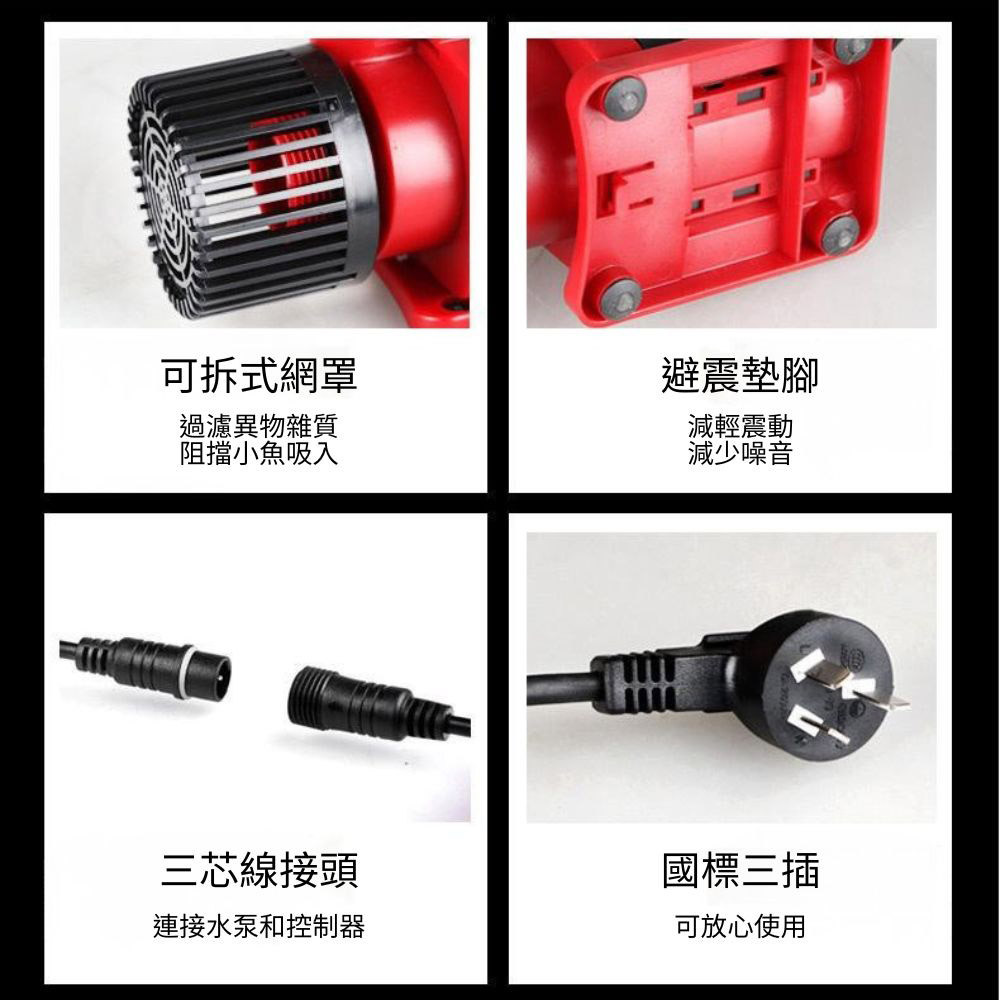 直流變頻沉水馬達五檔調節-3500L, , large