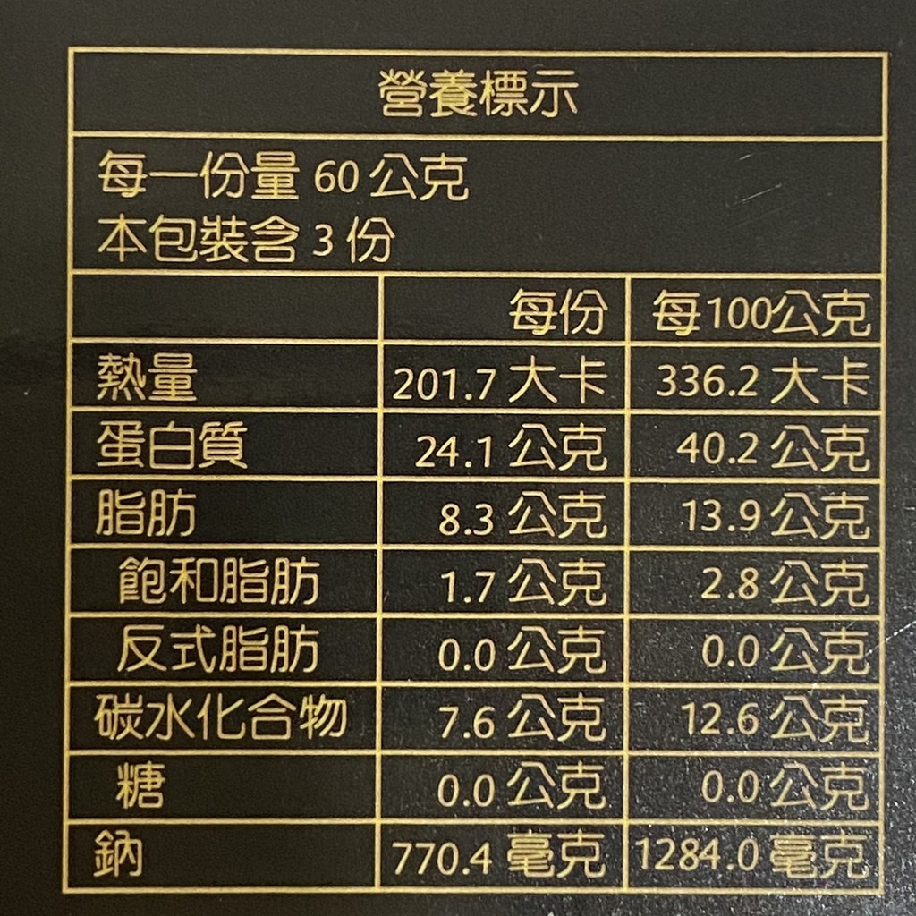 【台灣好漁】特價出清 黃金烏魚子 五兩 (180g±10%) 1片 不含禮盒, , large