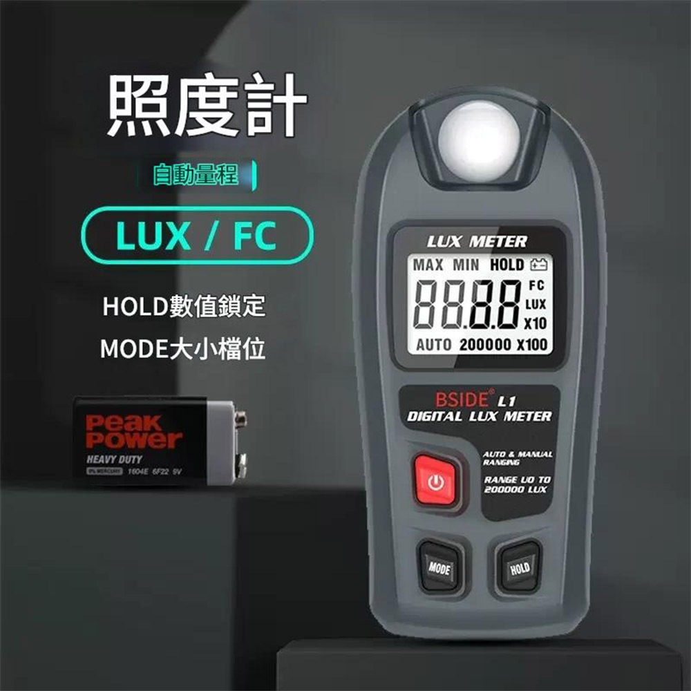 MT-30 High-Precision Lux Meter (Chinese Instruction Manual + 9V Battery Included), , large