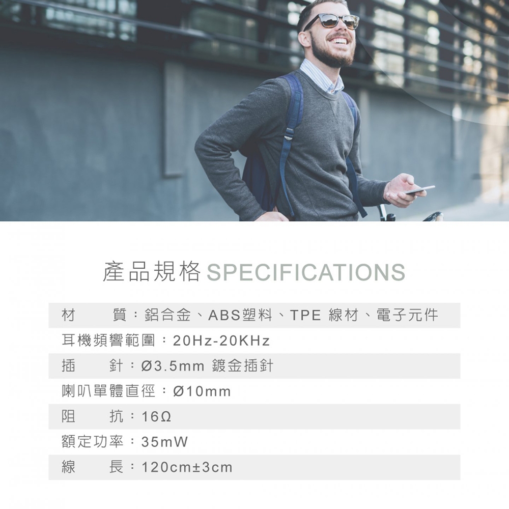 E-BOOKS SS24 鋁製磁吸線控入耳式耳機附Type C音源轉接線 磁吸防脫 附麥克風音控, , large