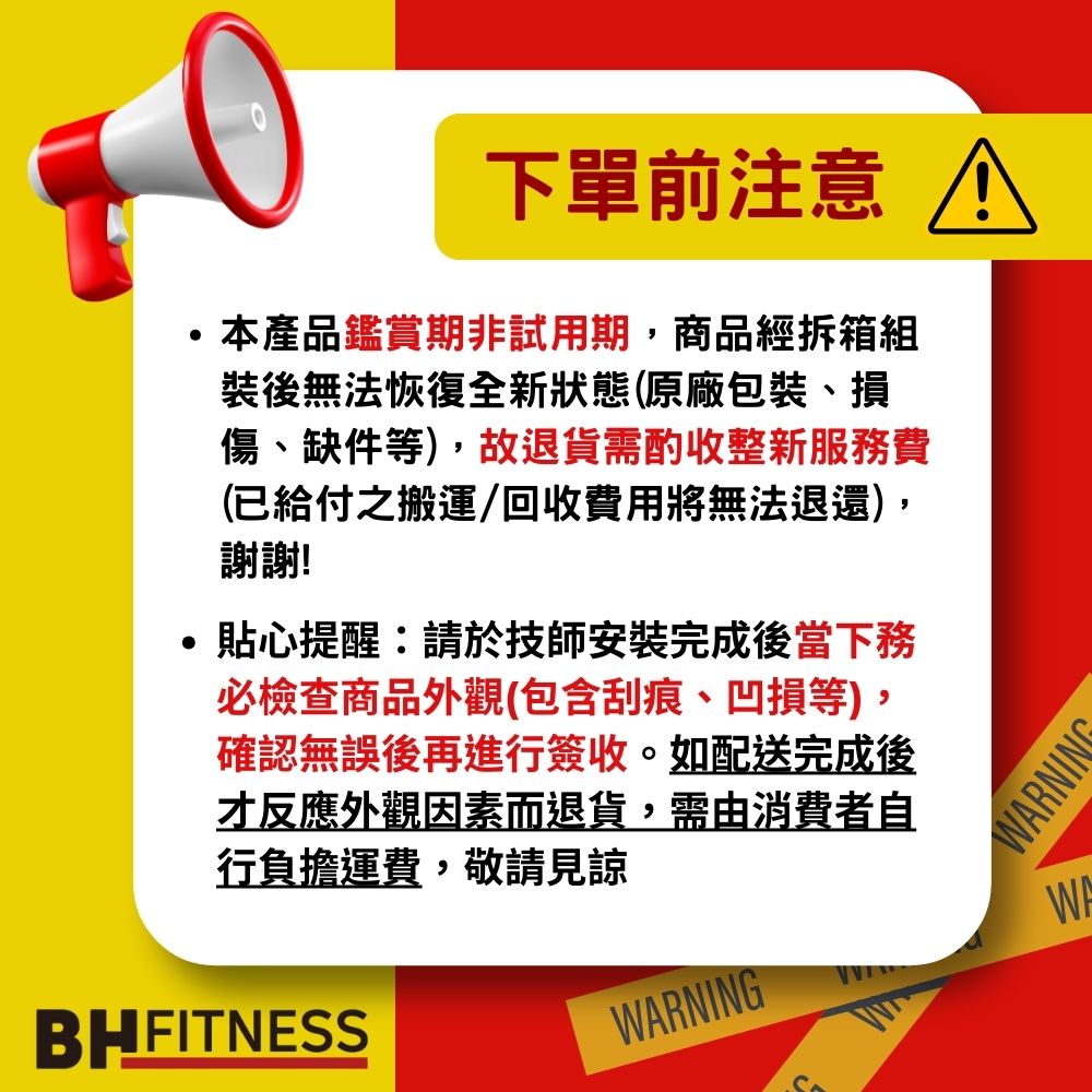 【BH歐洲百年品牌】G7065B 巧收桌板跑步機, , large