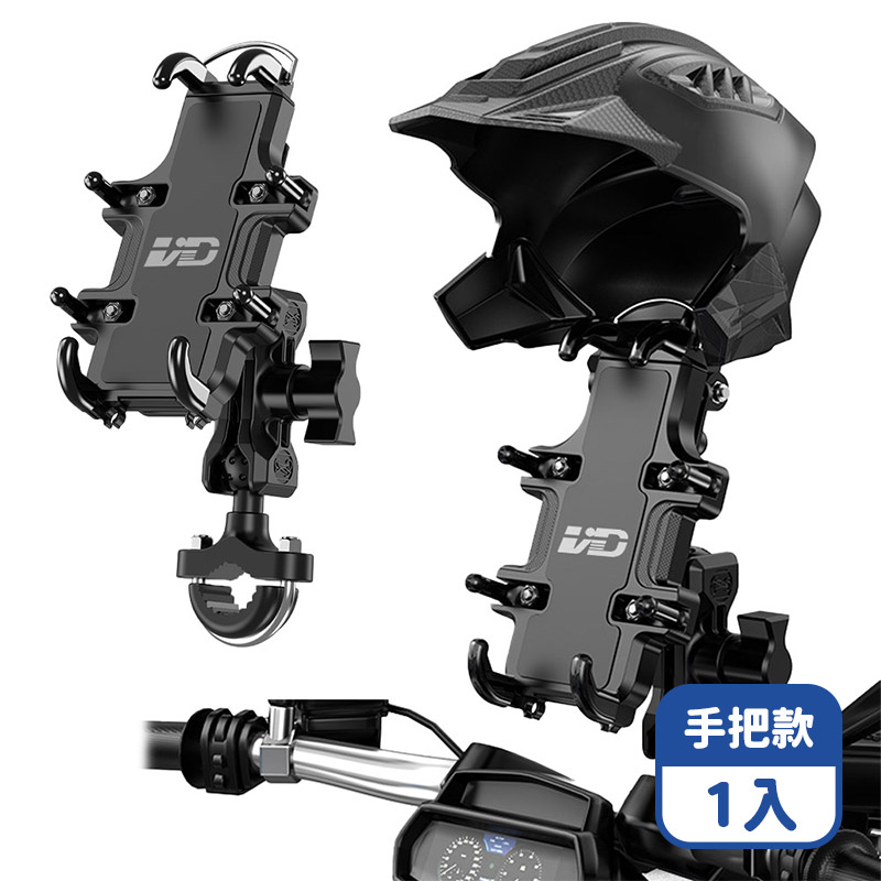 Mimi Shopping Motorcycle phone holder