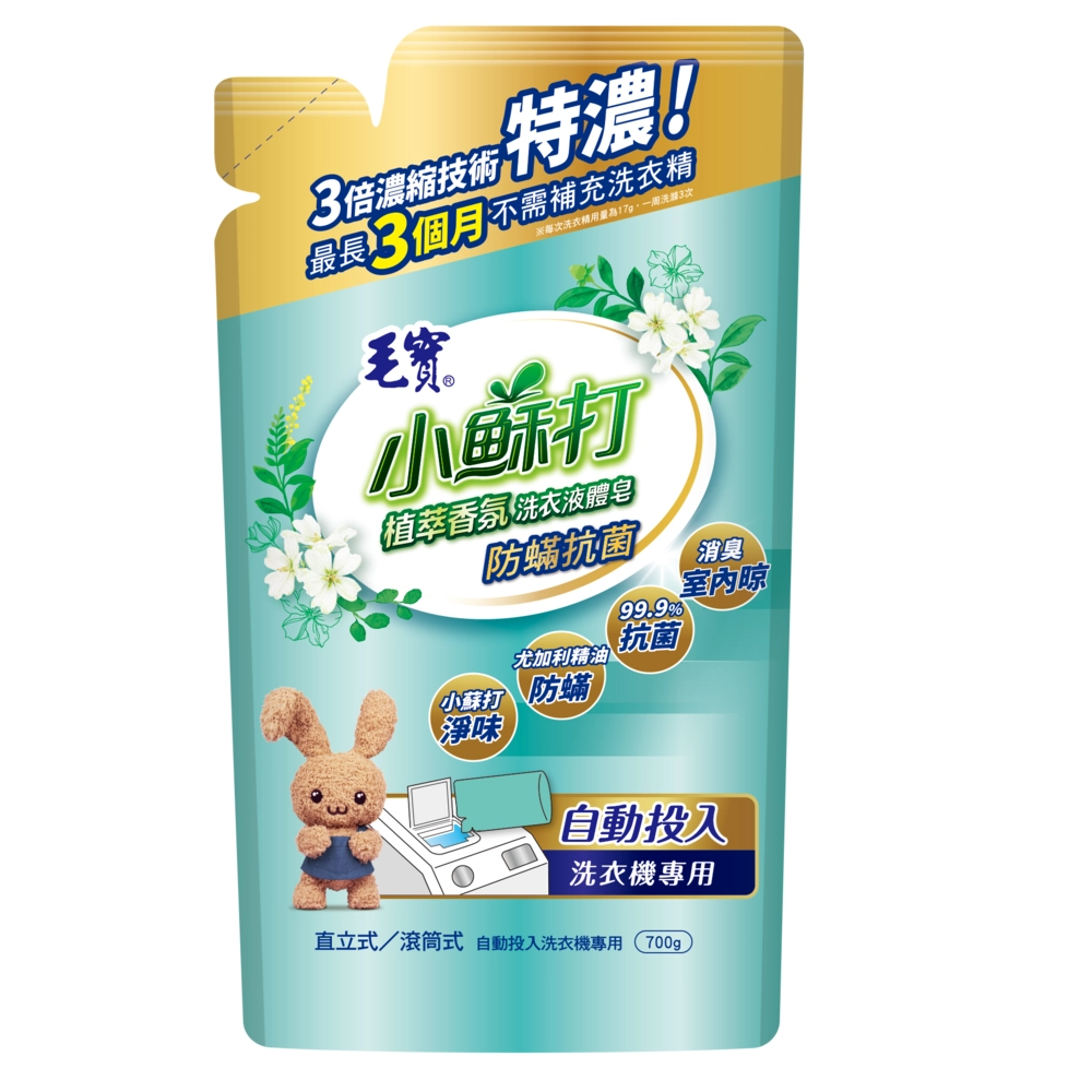 Maobao Baking Soda Laundry Detergent, , large