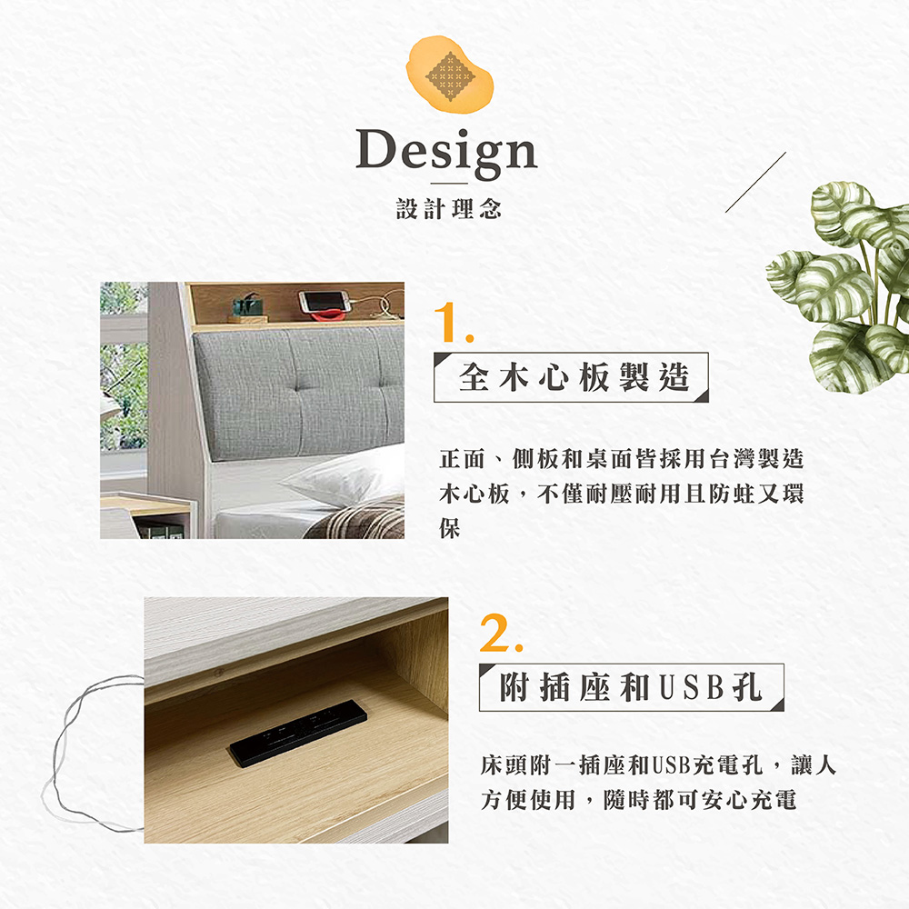 【Hampton 漢汀堡】戴瑞5尺四抽床組, , large