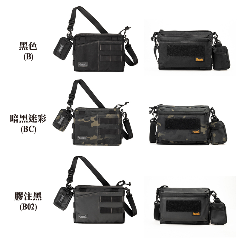 【MAGFORCE】馬蓋先小方側背包-【500D尼龍布-黑色】 戰術背包 側背包 單肩包 台灣製, , large