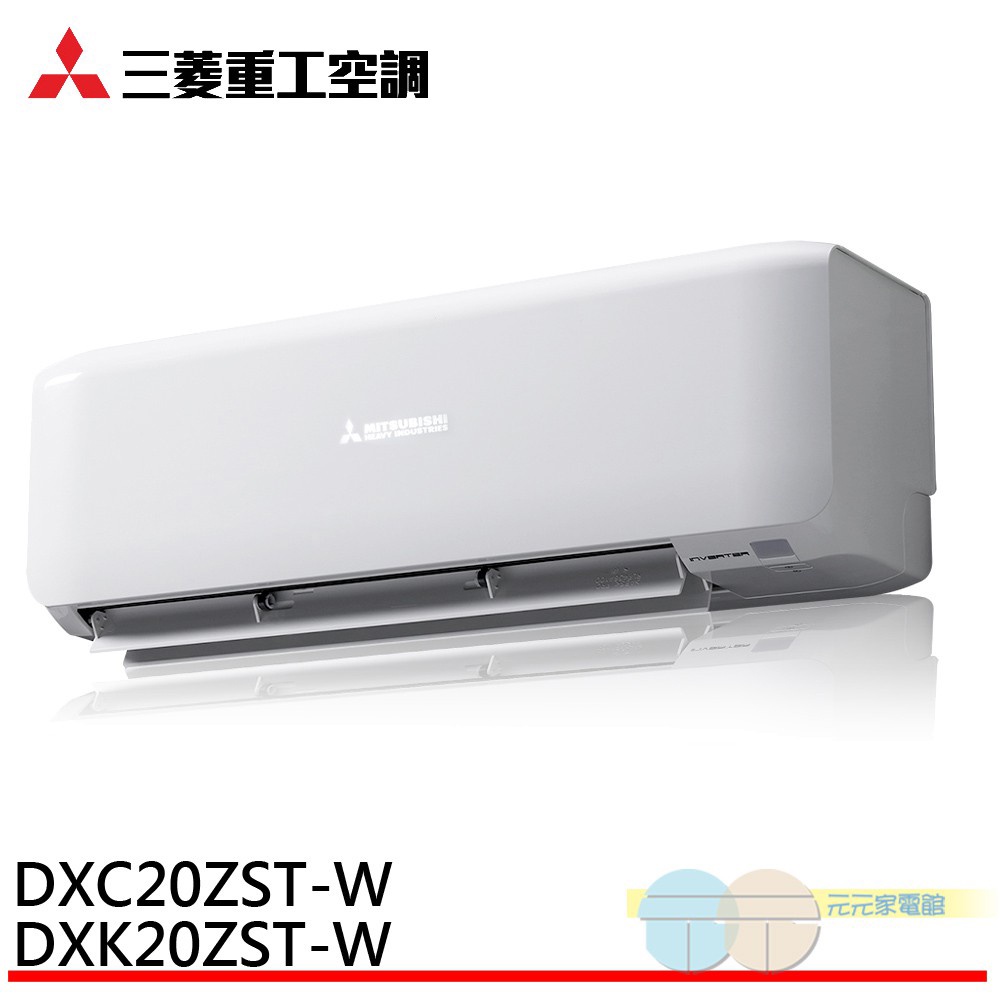 MITSUBISHI 三菱 2-3坪 R32 變頻冷暖型分離式 空調 冷氣 DXK20ZST-W/DXC20ZST-W, , large