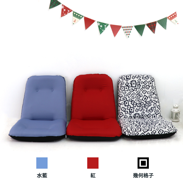 Bertha high back comfortable Japanese room chair, 紅色, large