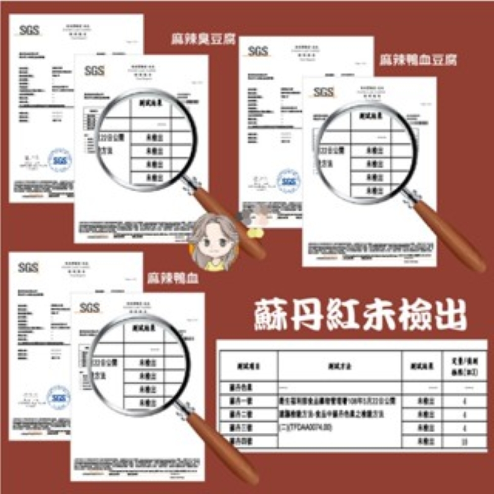 Spicy Stinky Tofu Noodles, , large