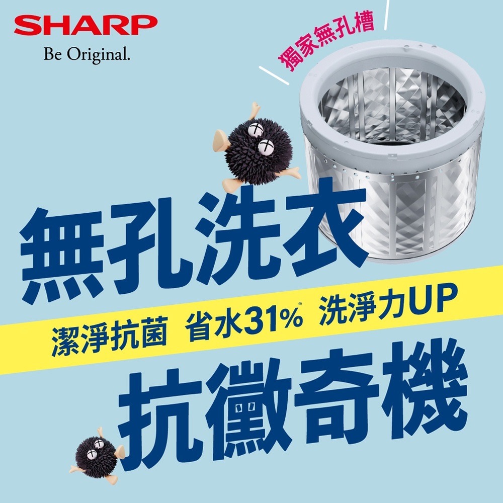 SHARP 13KG Inverter No-Hole Drum Washer ES-ASG13T, , large