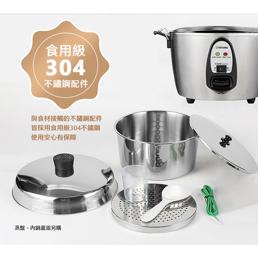 TATUNG 6-Cup Stainless Steel Electric Cooker TAC-06I-NM Limited to One per Pickup, , large
