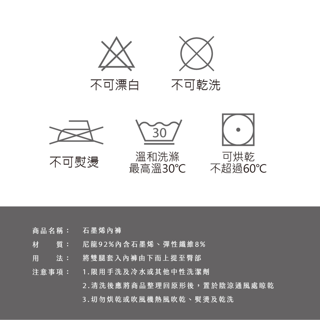 【巧奇】多尺寸 | 石墨烯男內褲 四角內褲 無縫內褲 MIT台灣製 抗菌防臭 吸濕排汗 彈性透氣, , large