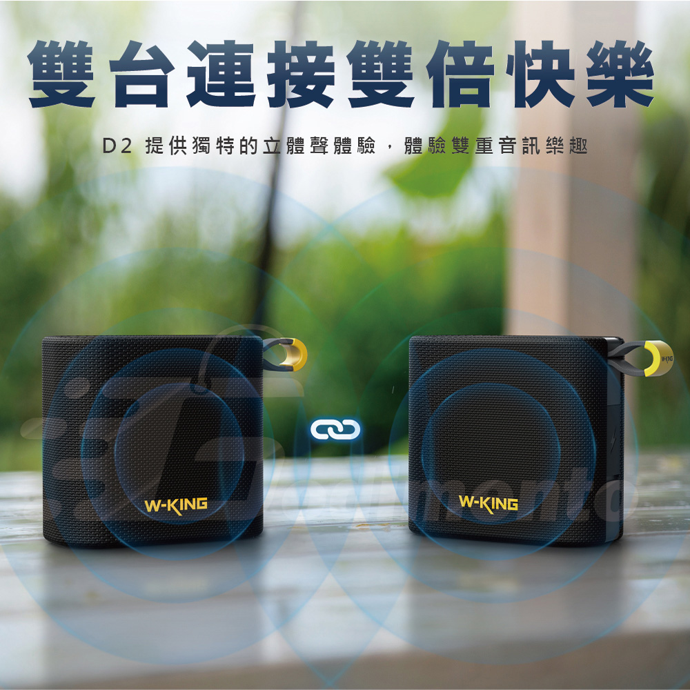【慶達通訊】W-KING D2 超輕便隨身音響 藍芽喇叭(支持TF/FM/AUX模式), , large