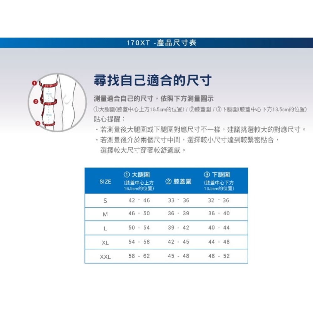 LP SUPPORT 精銳分級加壓護膝 護膝 成人護膝 加壓護膝 關節保護 170XT 【樂買網】, , large