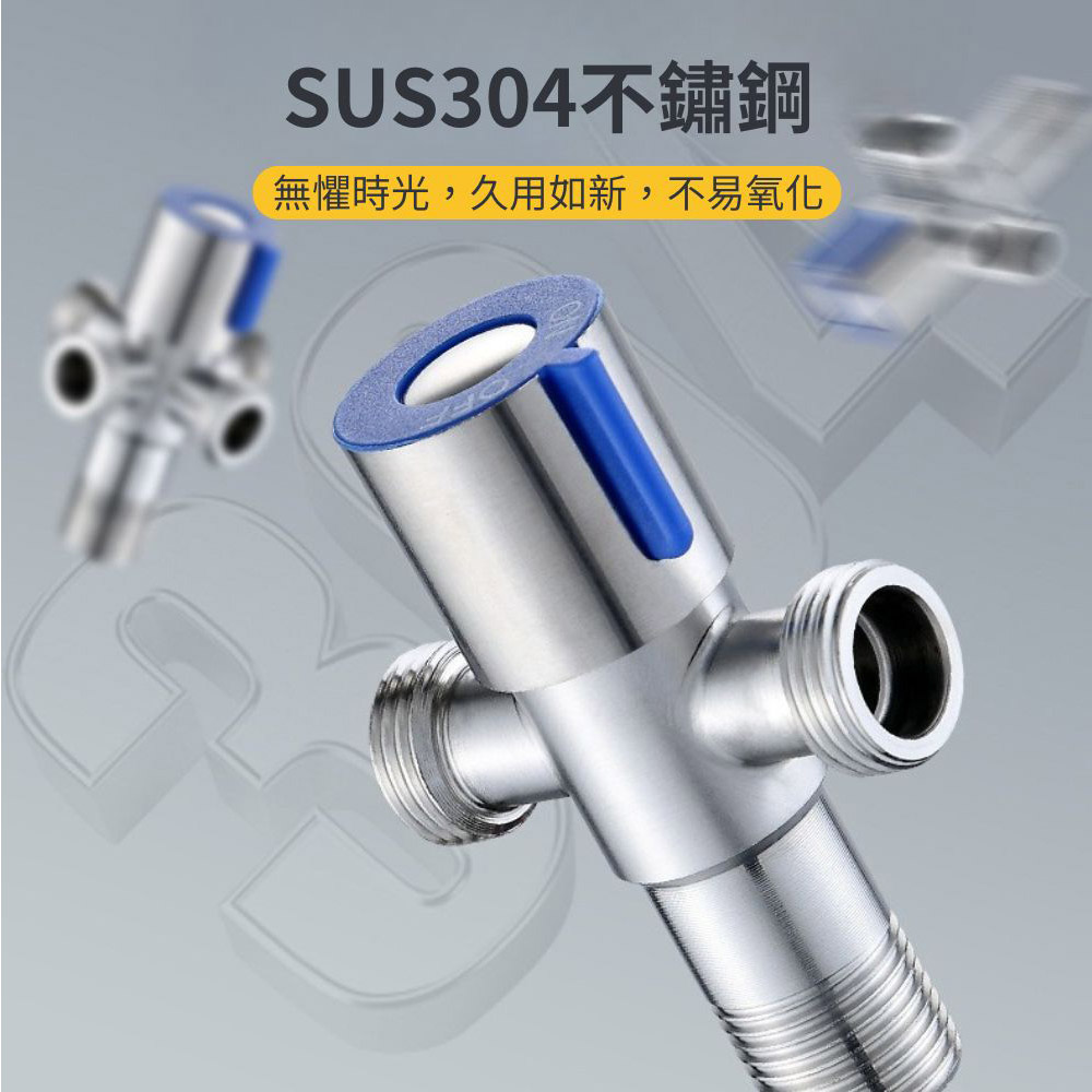 Blue faucet with one inlet and two outlets at a 90-degree angle, , large