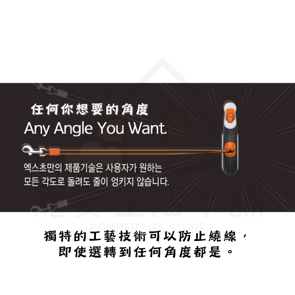 【寵愛生活本舖】XCHO寵物自動牽引繩 狗牽繩 寵物牽繩, , large