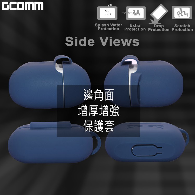 GCOMM AirPods PRO 增厚增強保護套 紳士黑, , large