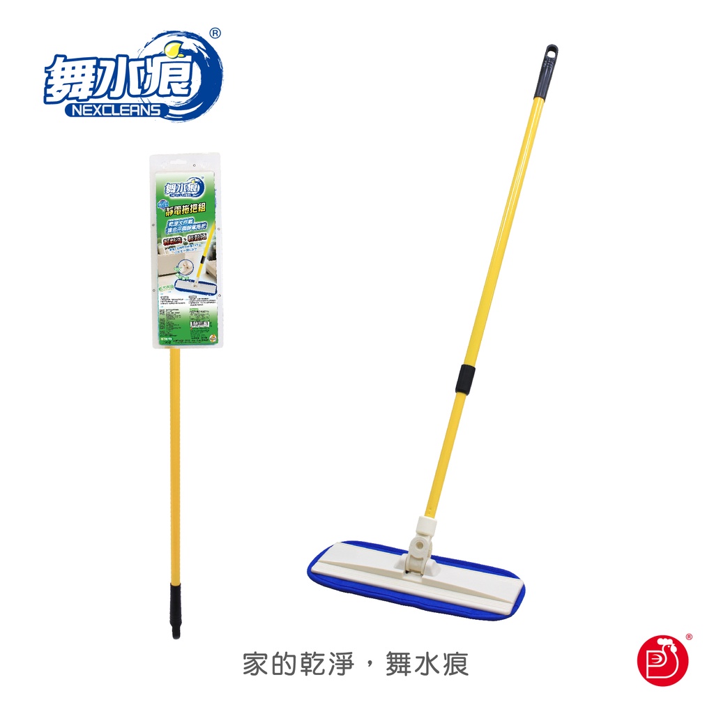 RT-C3488 Microfiber Flat Mop, , large