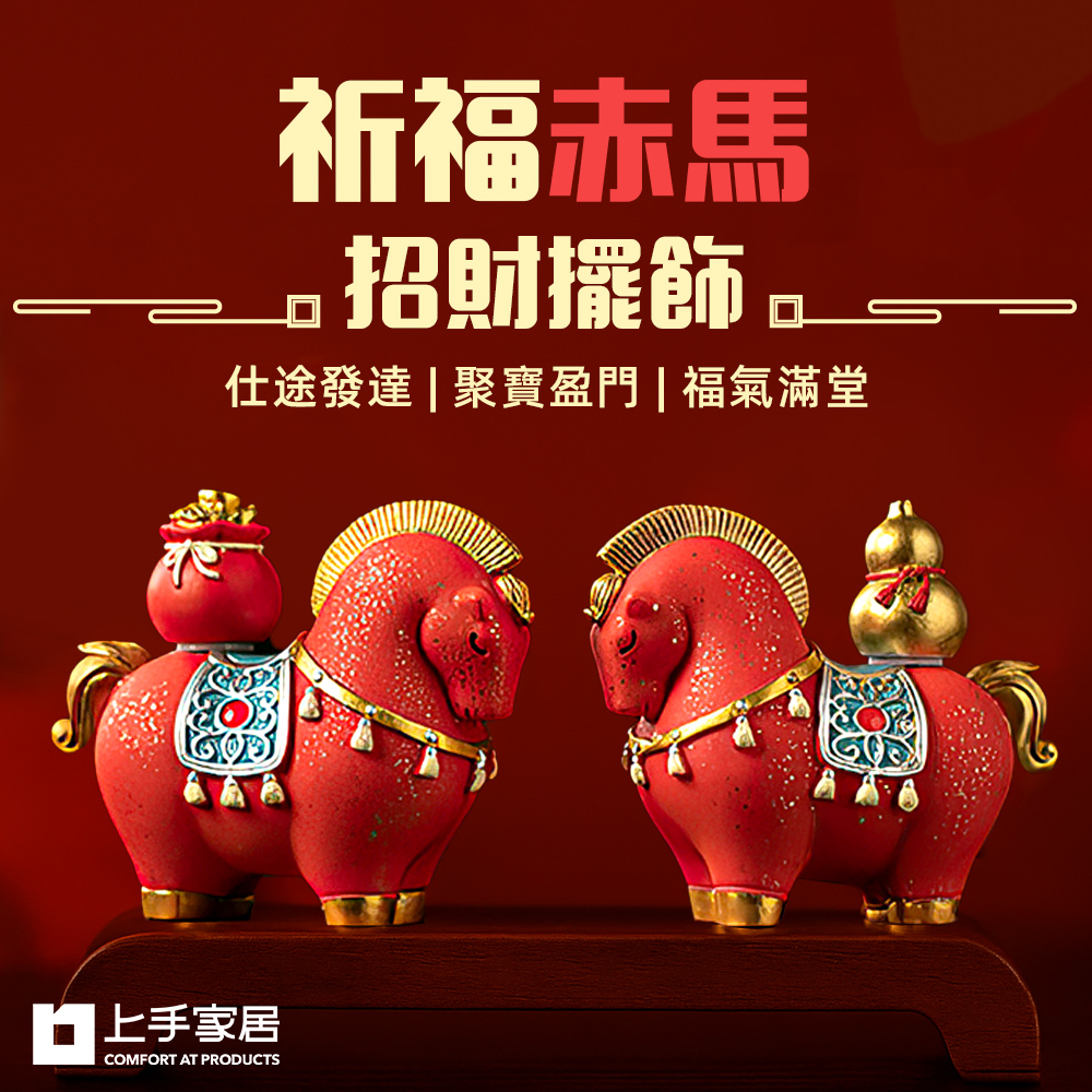 red-horse-ornament, , large