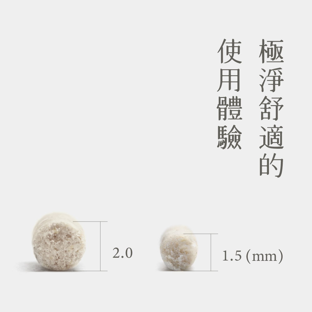 [Fore Wind]Meow-Servant SUPURE！Cat Tofu Litter 1.5mm x 3bags, , large
