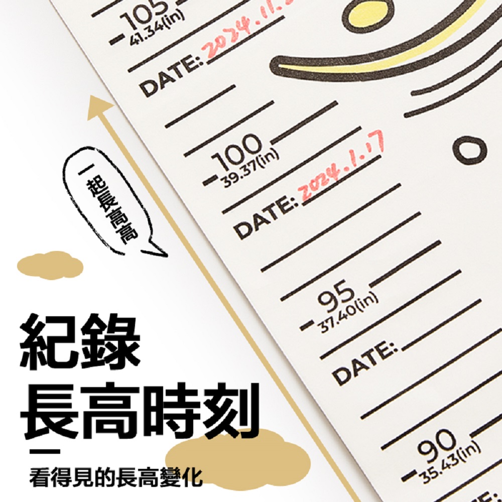 身高小卷画套装-宇宙 彩繪身高尺, , large
