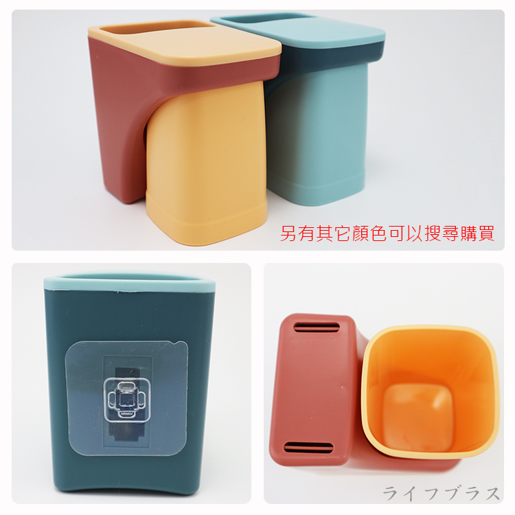 多瀝磁吸口杯牙刷組-紅色-2組, , large