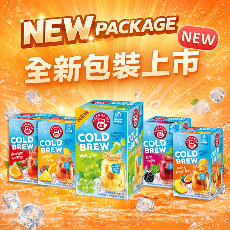 【TEEKANNE 恬康樂】COLD BREW 冷泡水果茶系列 (2.5gx18包/ 盒)無糖 無咖啡因, , large
