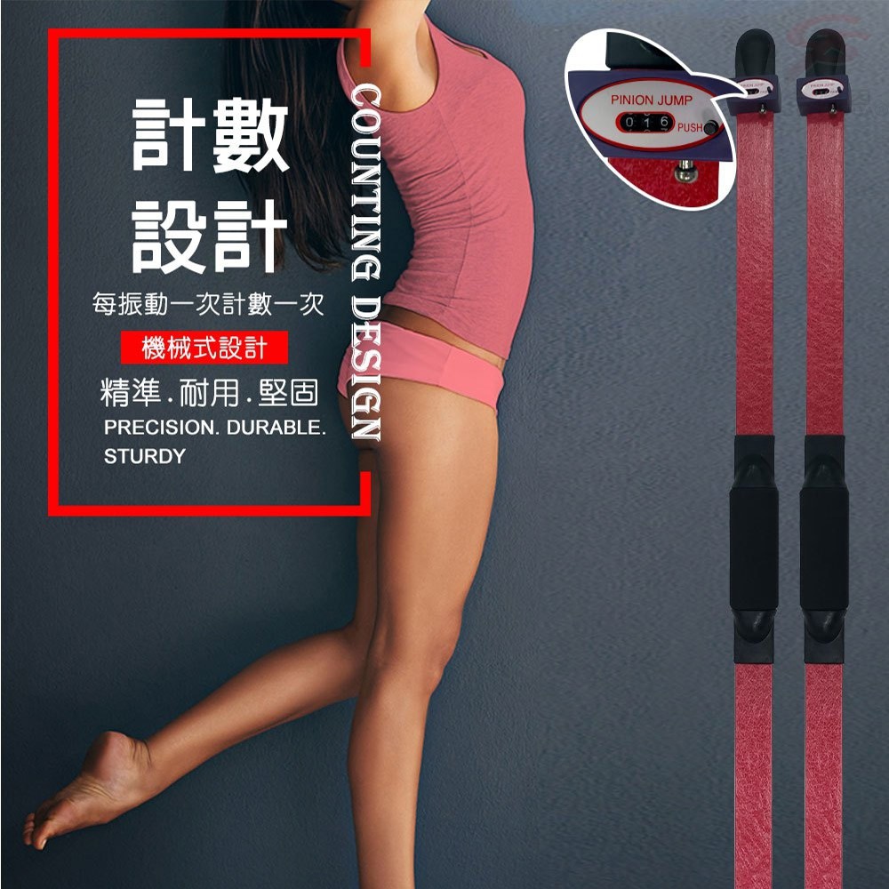 金德恩 GS MALL 台灣製造 一入 健身甩甩彈力棒 122x5cm 隨機色 健身棒 顫抖棒 搖搖棒 彈力棒 彈力 甩甩棒, , large