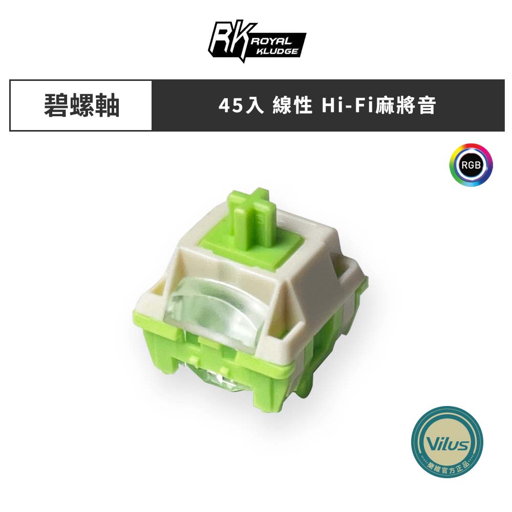 RK Mechanical Keyboard switches -Lime Green Switches, , large