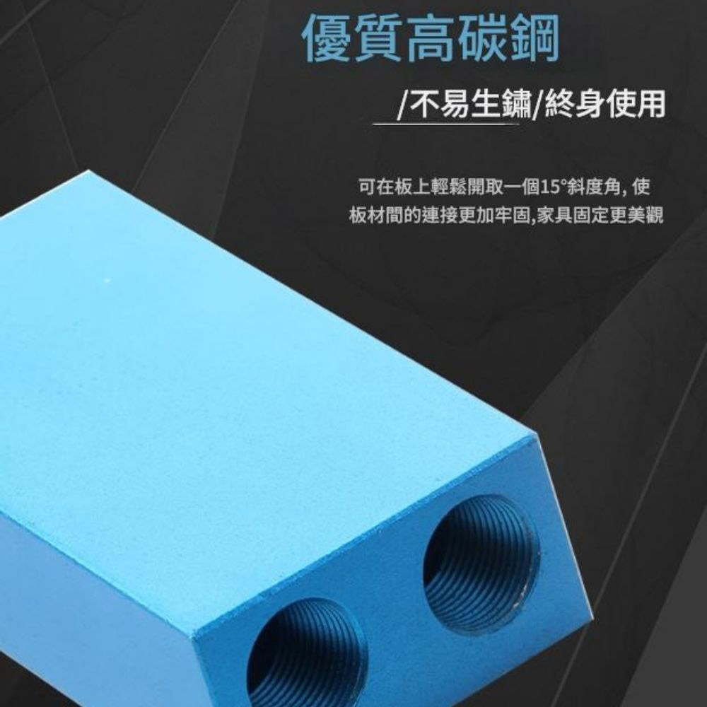15度角木工斜孔定位器-7件套, , large