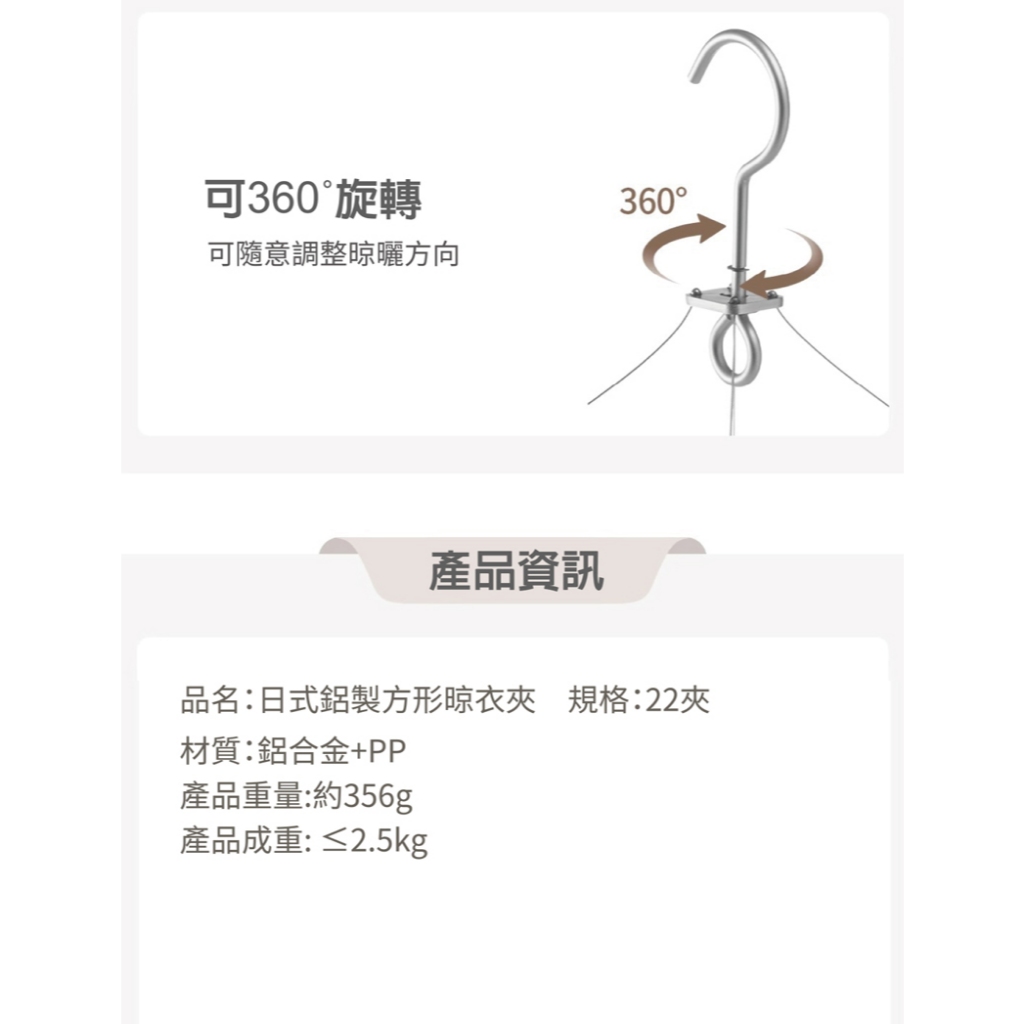 【APEX】日式鋁製方形晾衣夾22夾, , large